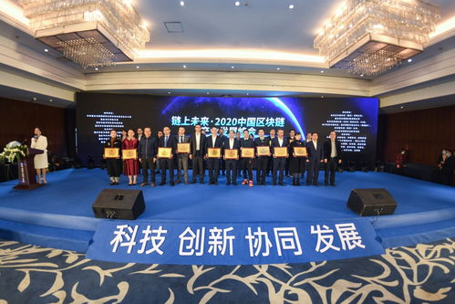 強(qiáng)化自主創(chuàng)新，筑牢區(qū)塊鏈發(fā)展根基