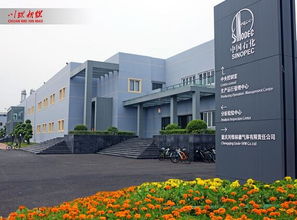 從“談化色變”到“綠色逆襲” 長(zhǎng)壽一家老牌化工企業(yè)的環(huán)保之路與技術(shù)開(kāi)發(fā)